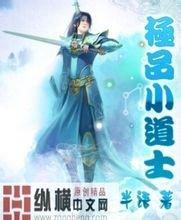 37岁女星江若琳突发车祸一号保镖免费阅读